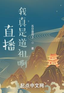萌妹子居然是拳神