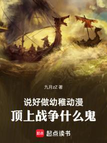 明末吾为王