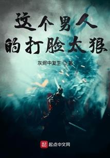 位面战争之世界的碰撞