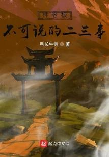 灵光异谈