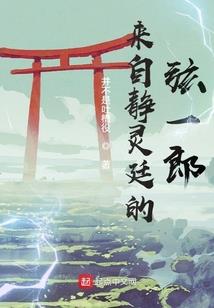 天宝小兵传奇