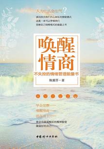 两生续