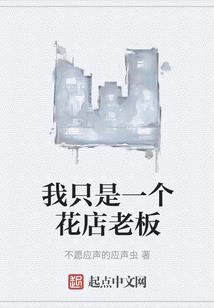 十二玫瑰贵族