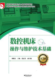烛龙遨游