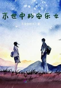圣洛