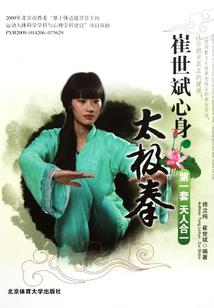 浅意灿灿