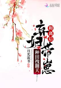 影视：从穿越小欢喜开始