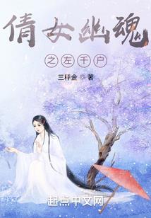 我的青春之篮球爱人