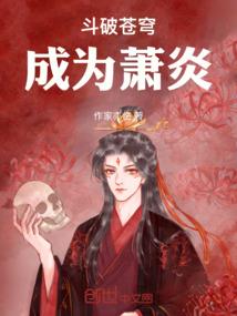 泠月天下