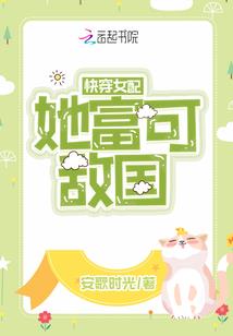异界之万能贤者