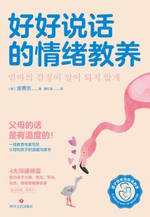 你是我的小王子