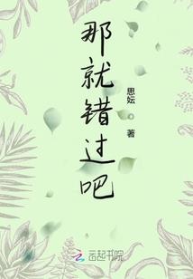 替身导演
