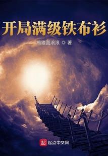 津城战事
