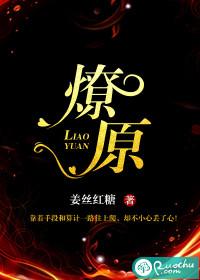 奇异觉醒