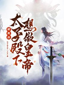 末日大洗劫