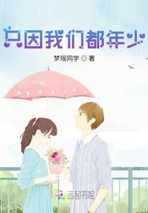 行者码头