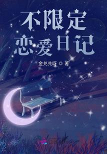 九天魔域