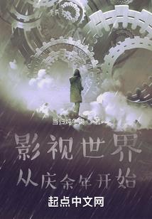 终焉幻想曲