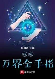 异界之神秘商人
