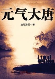 食在诸天