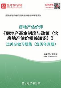 感情被拒下