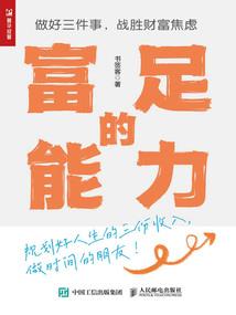 穿越之颠覆秦朝