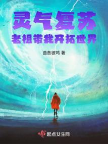 女主惊凤