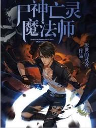 秋那逝去的爱