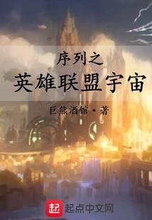 为霍格沃茨献上工业革命