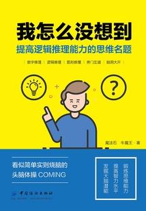 百年帝师