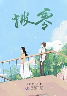 奥术神座之法师