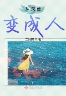 神级战宠