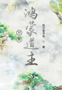 绝代霜娇