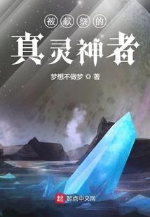 圣灵断