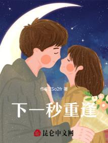暗皇