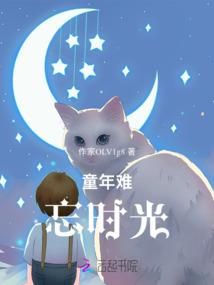 樱花帝君