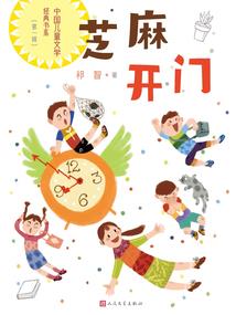 妖都异闻录