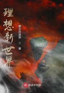 神级花都至尊