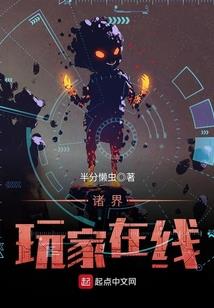九龙世界