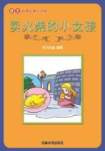 穿越之浮华一世