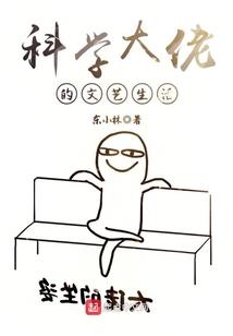 久念花痴
