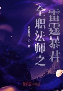 漫威之复仇者