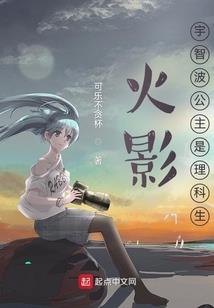 奇灵记