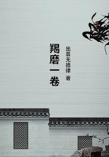 使命之城