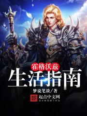 我能玩转末日