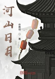 英雄联盟之高校崛起