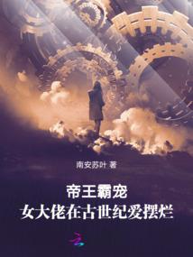 我的地下室仅你一人