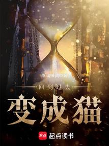 千年一朝梦