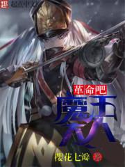 无尽通神路