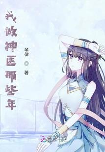 穿越之幻梦
